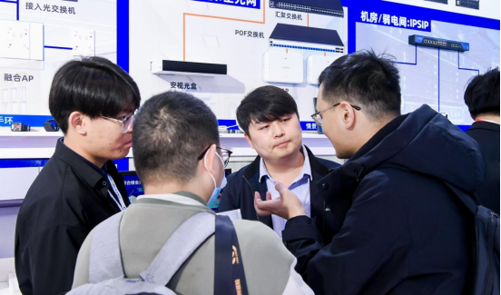 信锐技术携三大最新方案亮相2024中华医院信息网络大会(图3)