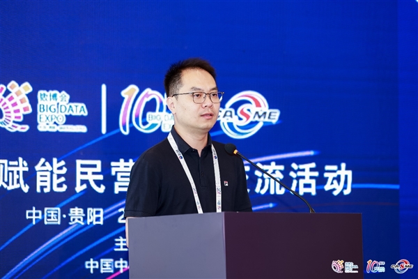 龙8国际：扛起数字化责任担当360安全云为中小微企业筑牢安全屏障