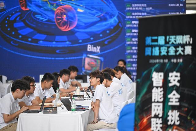 中国努力筑牢移动网络安全防线(图1)