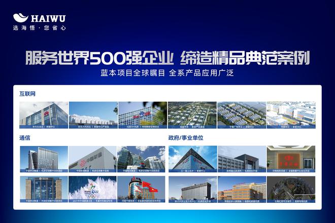 园区级私有机房托管服务解决方案四个方面解决数据信息安全需求(图4)