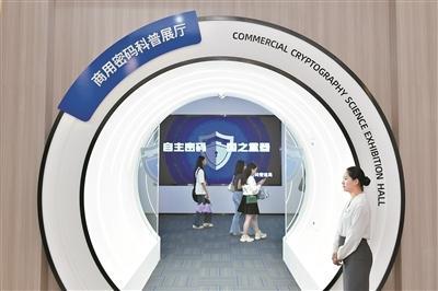 答好数字时代“必答题”广州筑起网安新格局——写在2024年国家网络安全宣传周开幕
