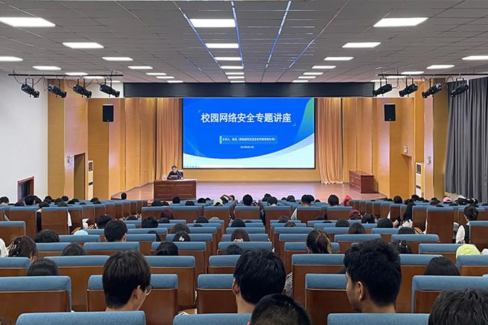 龙8国际：共筑网络安全防线守护清朗网络空间——巢湖学院深入开展2024年国家安全宣传周系列活动(图3)