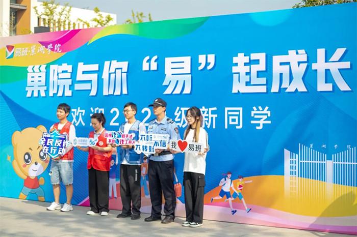 龙8国际：共筑网络安全防线守护清朗网络空间——巢湖学院深入开展2024年国家安全宣传周系列活动(图5)