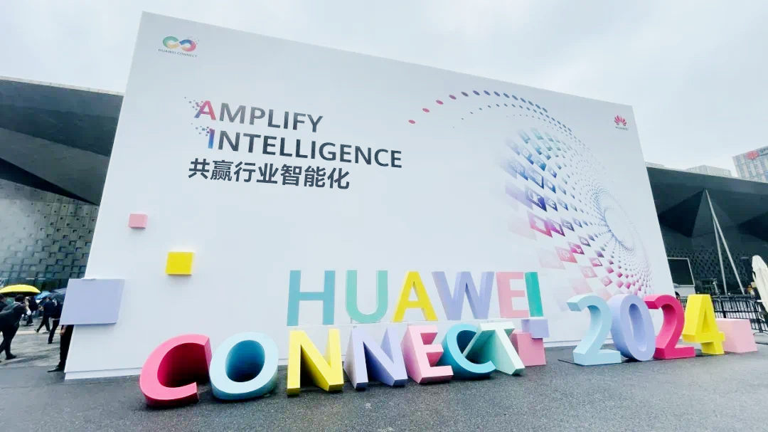 埃斯顿携手华为打造新一代高速、稳定的工业网络解决方案(图1)