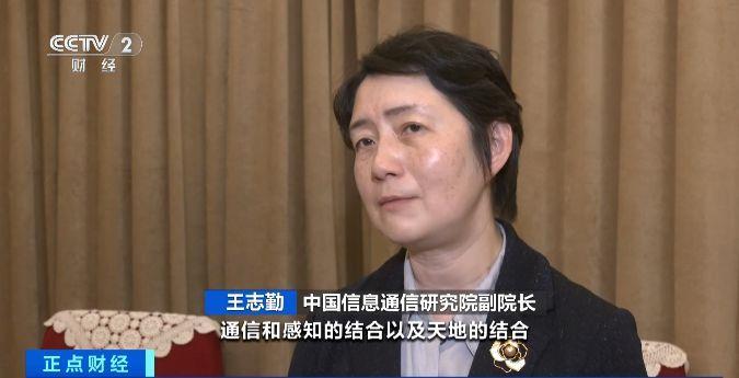 long8：2024信息通信业十大趋势发布！5G增强技术、AI大模型成热点(图1)
