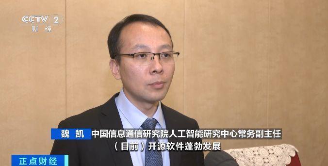 long8：2024信息通信业十大趋势发布！5G增强技术、AI大模型成热点(图2)