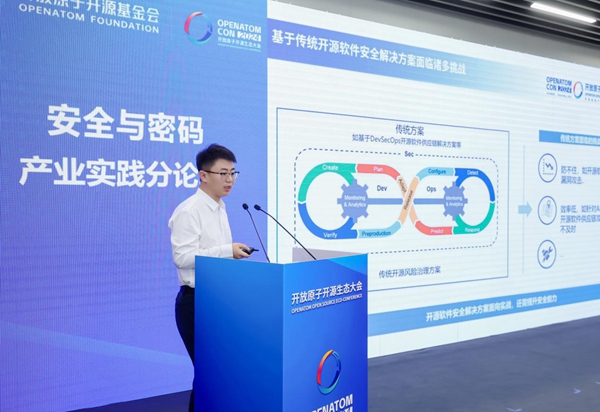 龙8国际：深信服专家：以AI对抗AI提升开源软件防护能力(图1)