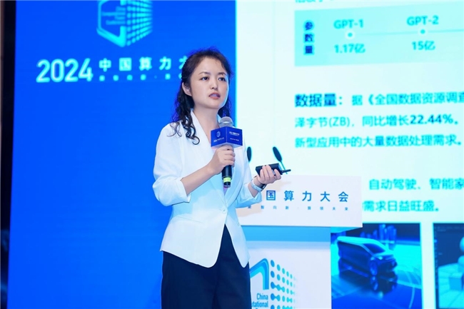 2024中国算力大会｜华为智算集成以“复杂工程系统思维”建设智算集群(图2)