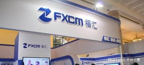 福汇打不开别慌张福汇小董教您(图1)