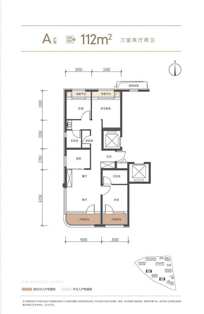 中建和颂九里售楼处-2024首页-和颂九里最新发布网站-欢迎您(图8)