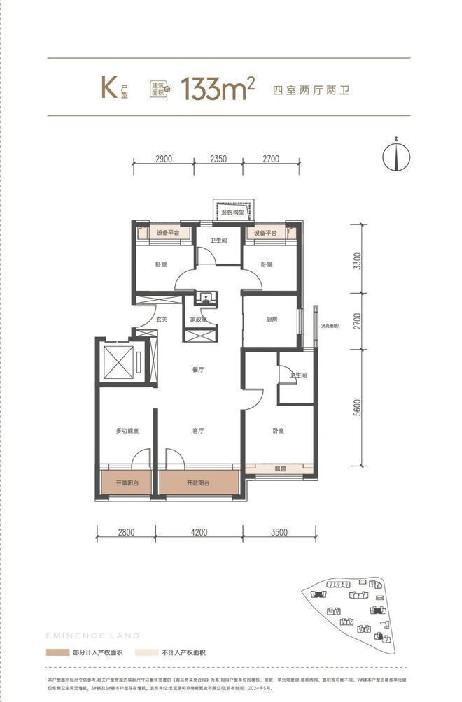 中建和颂九里售楼处-2024首页-和颂九里最新发布网站-欢迎您(图10)