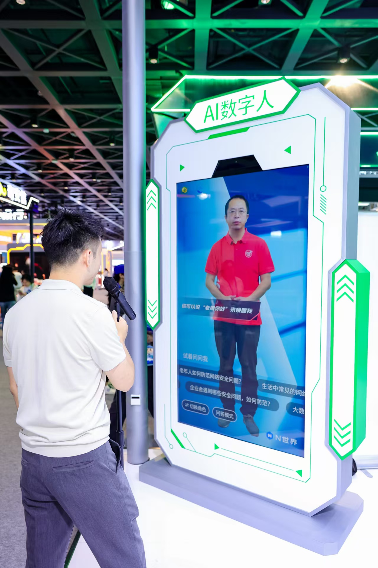 向关键核心技术进军夯实维护网络安全的“硬实力”——2024年国家网络安全宣传周开幕侧记(图2)