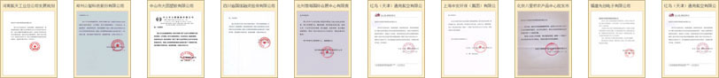 2024-2029年信息系统集成行业市场深度分析及发展规划咨询研究报告(图2)