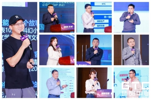 科创火花四溅！2024环贸中心新一代信息技术路演完美收官