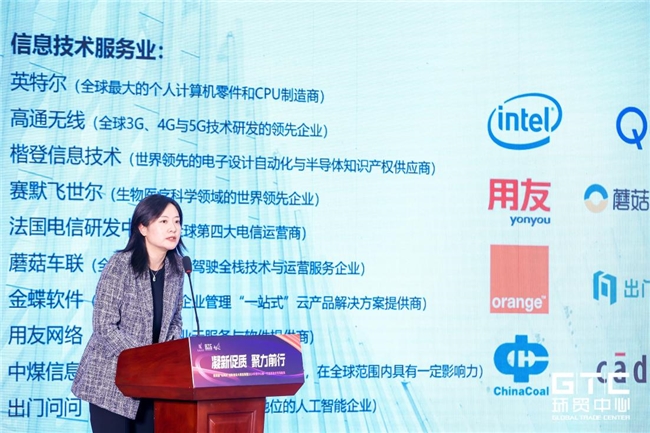 科创火花四溅！2024环贸中心新一代信息技术路演完美收官(图2)