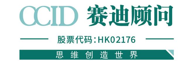2024年IT趋势发布会即将召开！1月16日网络安全趋势洞察发布
