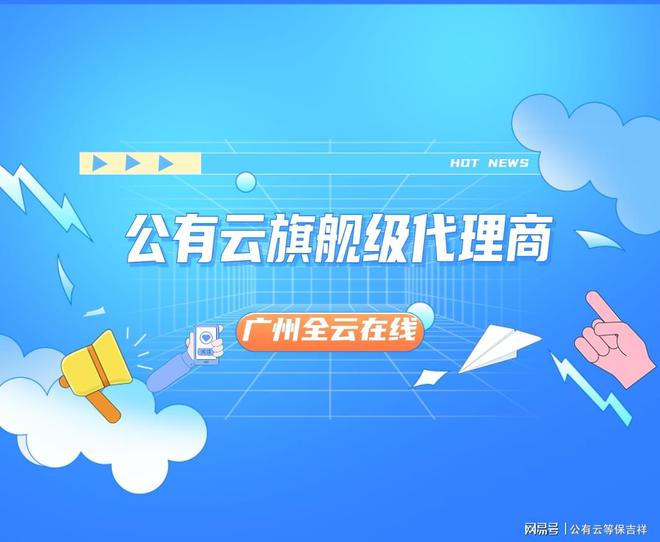long8：2024华为云双11网络安全产品代理商优惠福利全解析(图1)