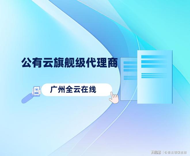 long8：2024华为云双11网络安全产品代理商优惠福利全解析(图2)
