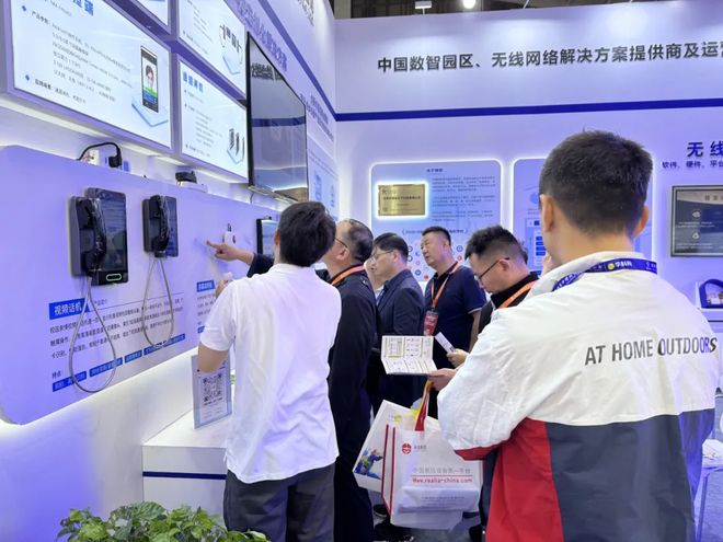 柠檬网联智慧校园及无线届中国教育装备展(图3)
