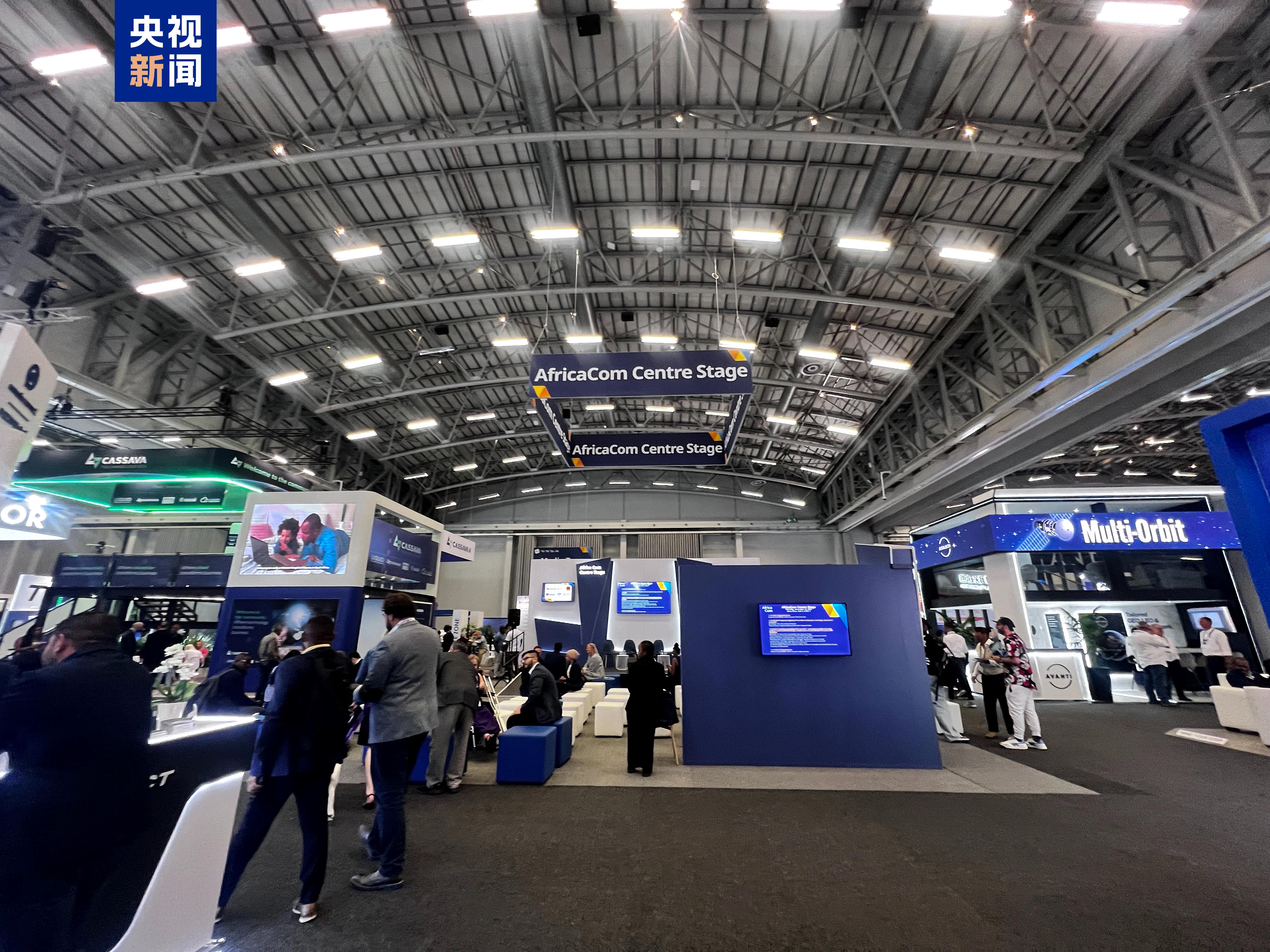 2024非洲通信展在南非开普敦举行