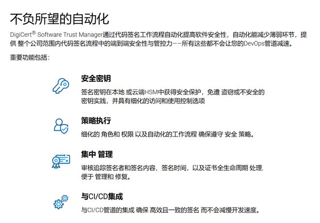 long8：供应链安全新动能天威诚信出席FCIS2024网络安全创新大会(图5)