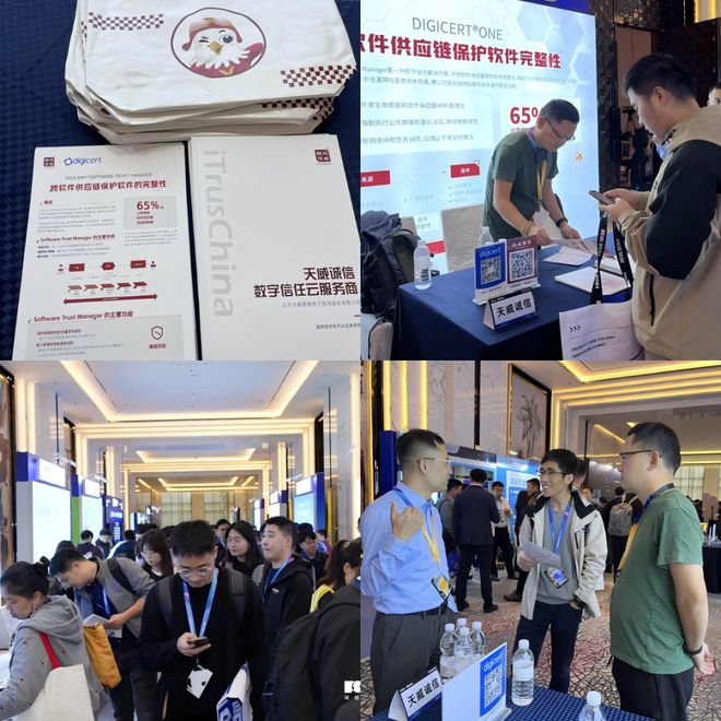 long8：供应链安全新动能天威诚信出席FCIS2024网络安全创新大会(图6)