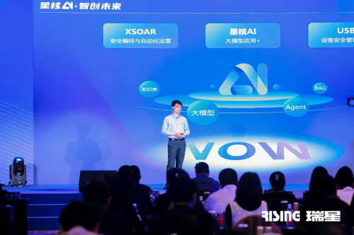 龙8国际：网络安全简单一点EDR智能助手全程(图1)