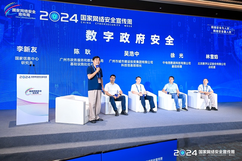 全部导航(图4)