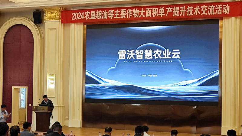 “智”绘丰景潍柴雷沃助力农垦“大粮仓”单产提升(图3)