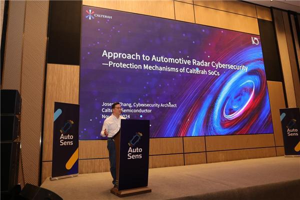 long8：加特兰应邀出席AutoSens中国分享汽车雷达网络安全实践经验