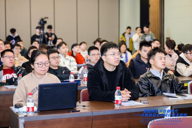 龙8国际：强科普之翼筑网络安全之基——2024年网络安全理论与技术前沿科普报告会成功举办(图8)