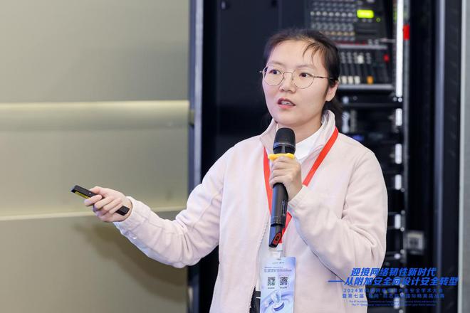 龙8国际：强科普之翼筑网络安全之基——2024年网络安全理论与技术前沿科普报告会成功举办(图7)