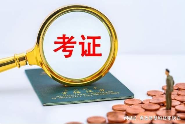 信息系统监理和系统集成哪个难度大(图3)