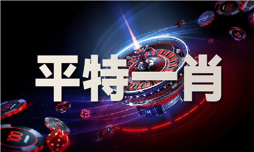2024年香港内部公开资料最准_2024年香港内部公开资料最准V(图1)