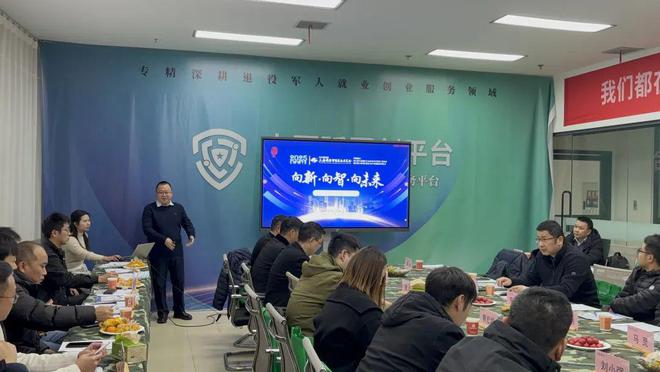 嘉友荟2024西南地区系统集成商行业菁英交流沙龙在渝举办(图6)