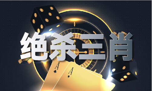 澳门六盒澳彩资料大全_澳门六盒澳彩资料大全豪华版V(图1)