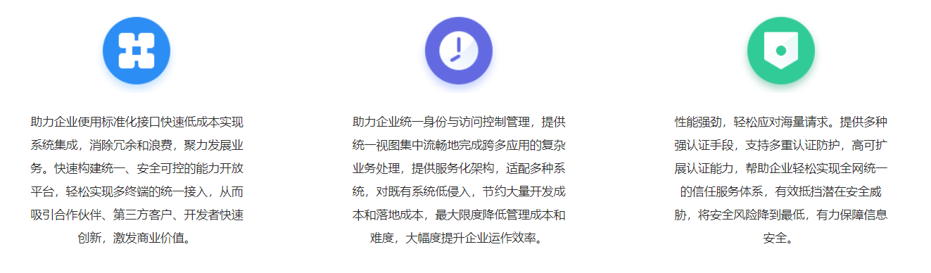 龙8国际：信息系统集成智能化集成系统计算机(图1)