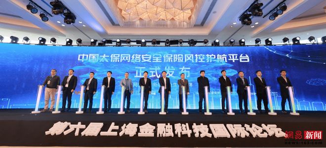 网络安全保险联盟发布新成果提供企业风险减量新范式(图1)