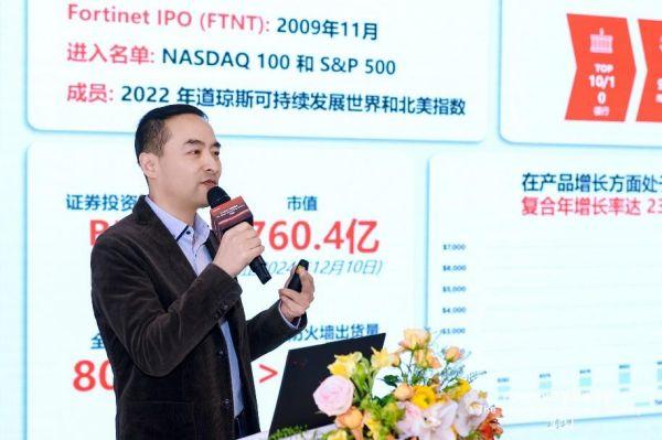 筑牢数字安全防线Fortinet防火墙到SASE的安全网络变革(图2)