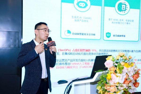 筑牢数字安全防线Fortinet防火墙到SASE的安全网络变革(图6)