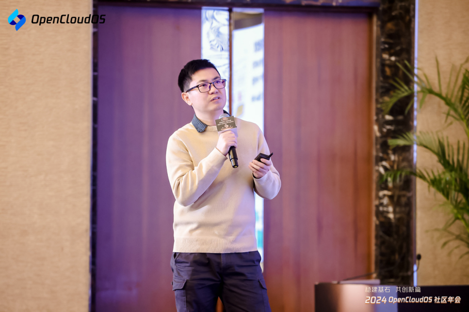 共话下一代操作系统建设与未来2024OpenCloudOS年会成功举办(图6)