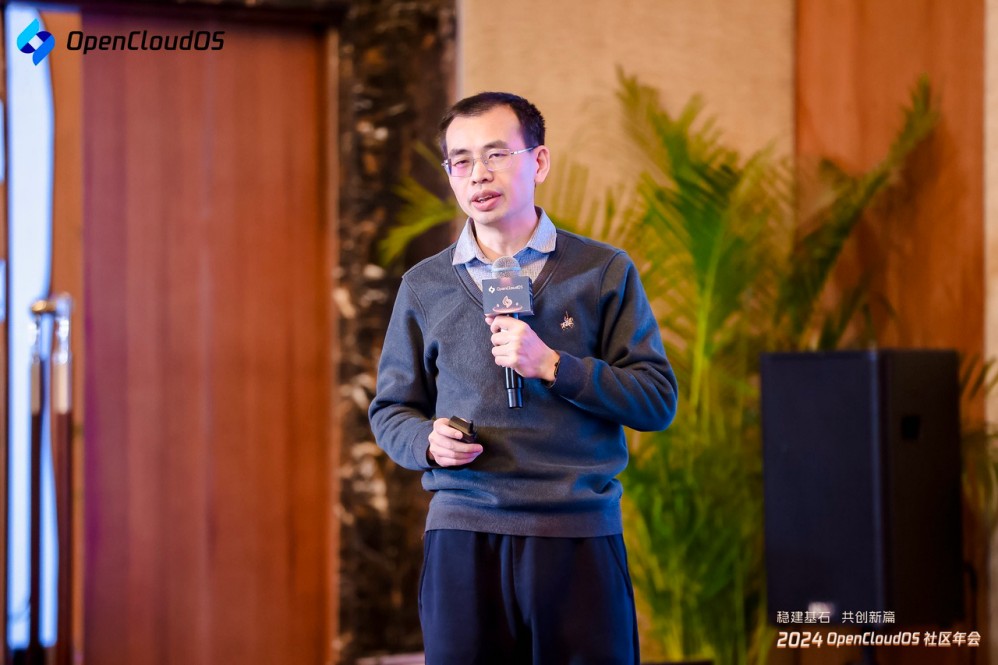 共话下一代操作系统建设与未来2024OpenCloudOS年会成功举办(图9)