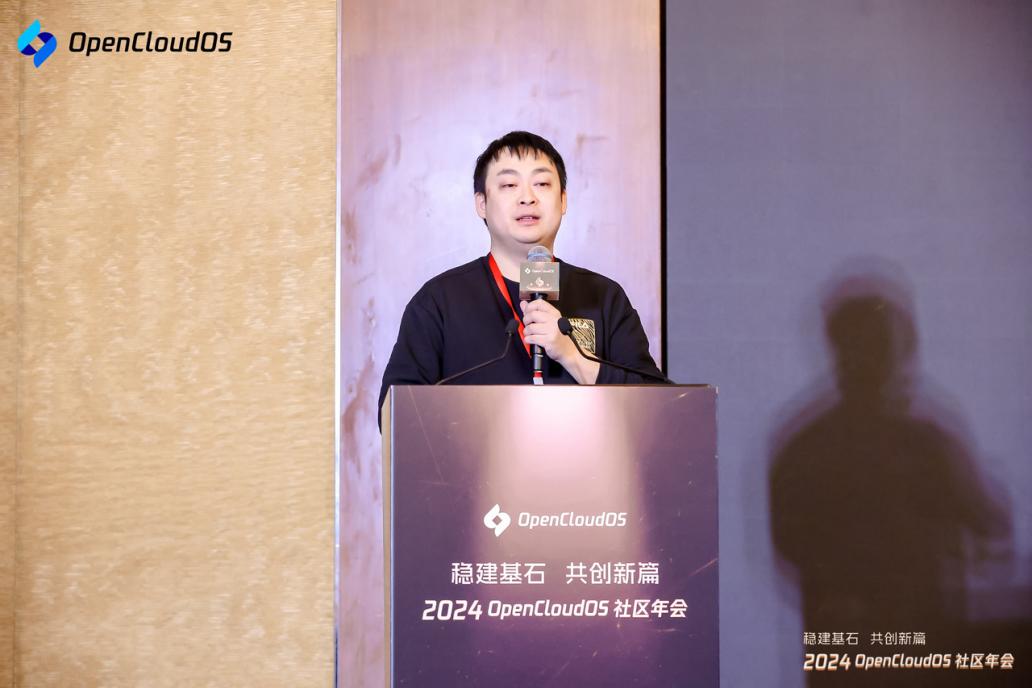 共话下一代操作系统建设与未来2024OpenCloudOS年会成功举办(图10)