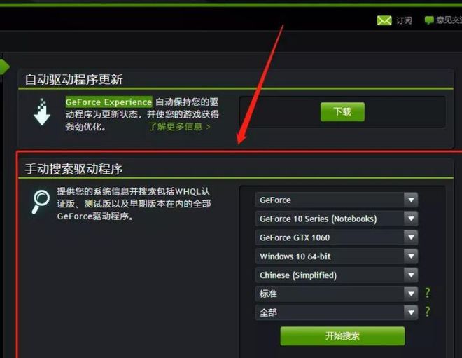 25芜湖热管理(图2)