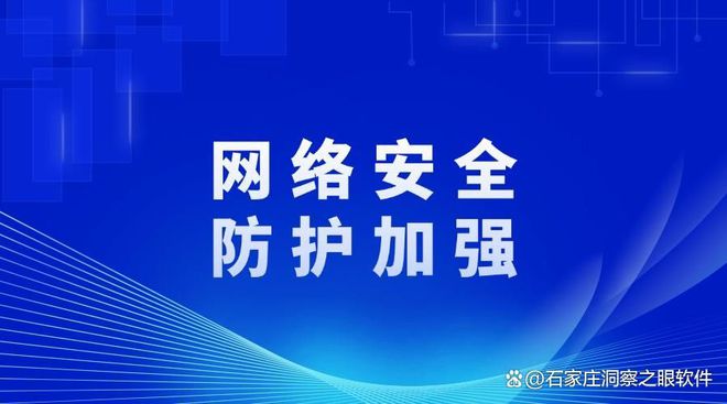 管理者必看!)数据防泄密的7个妙招!2024数据防泄密主流手段!(图5)