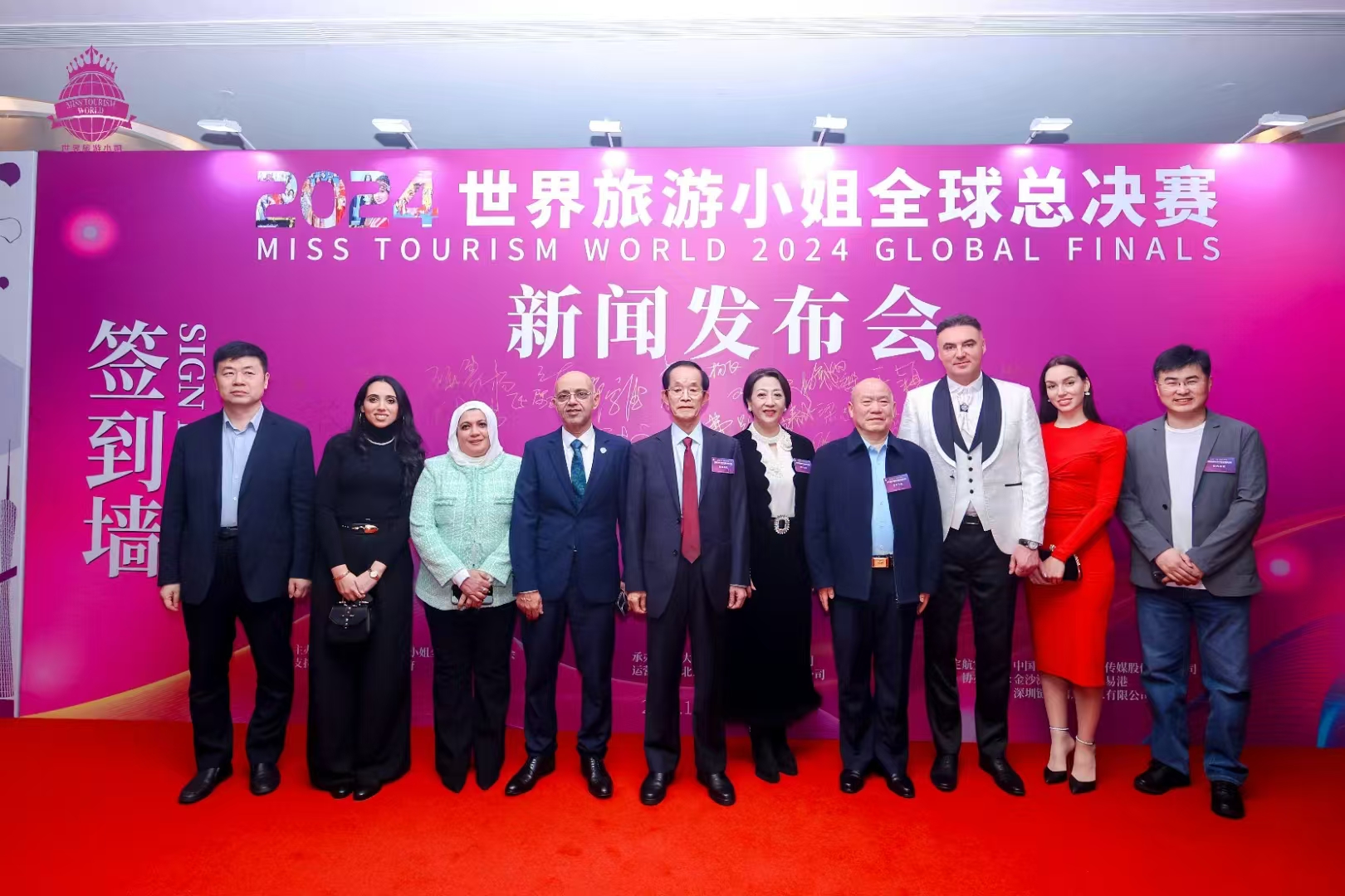 2024世界旅游小姐全球总决赛11日深圳举行(图1)
