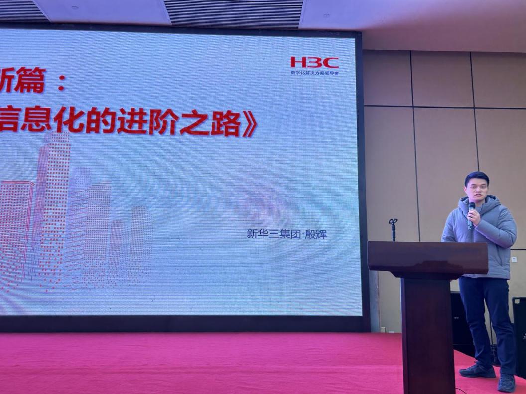 龙8国际：市计算机学会举办保密技术和网络安全交流活动(图3)