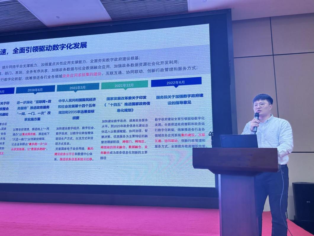 龙8国际：市计算机学会举办保密技术和网络安全交流活动(图4)