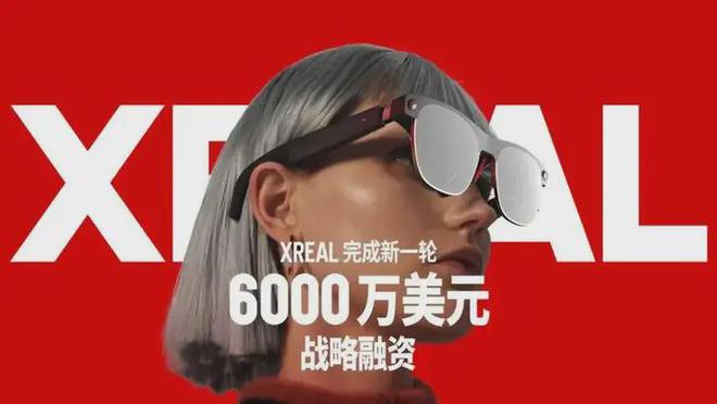 2024中国智能眼镜新品终极盘点：多维度看清全貌(图8)