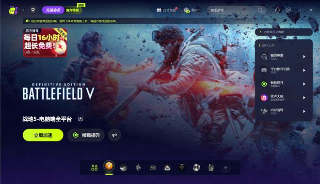 long8：战地5战地风云5登录不了登不了进不去游戏解决办法